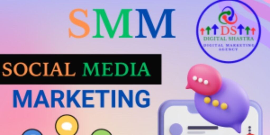 SMM